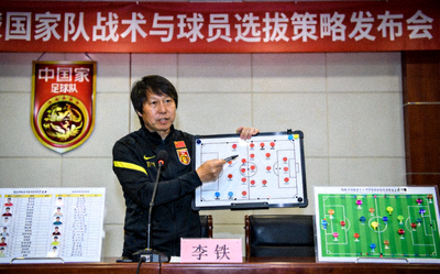 国家队主教练在新闻发布会讲解战术和球员选拔策略
